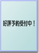 水処理・水ビジネスの技術と市場2025