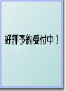 エポキシ樹脂の機能と活用動向